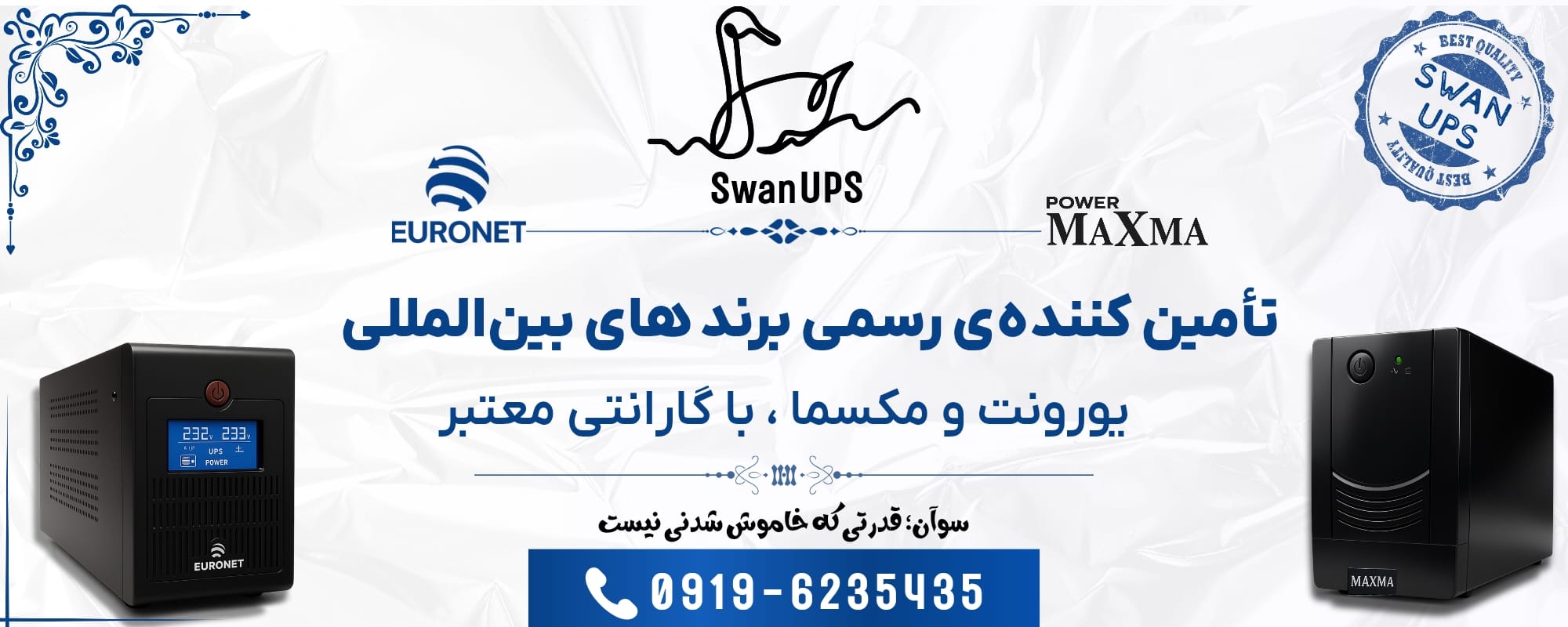 Copy of بنر کوچک_20250731_183835_0000