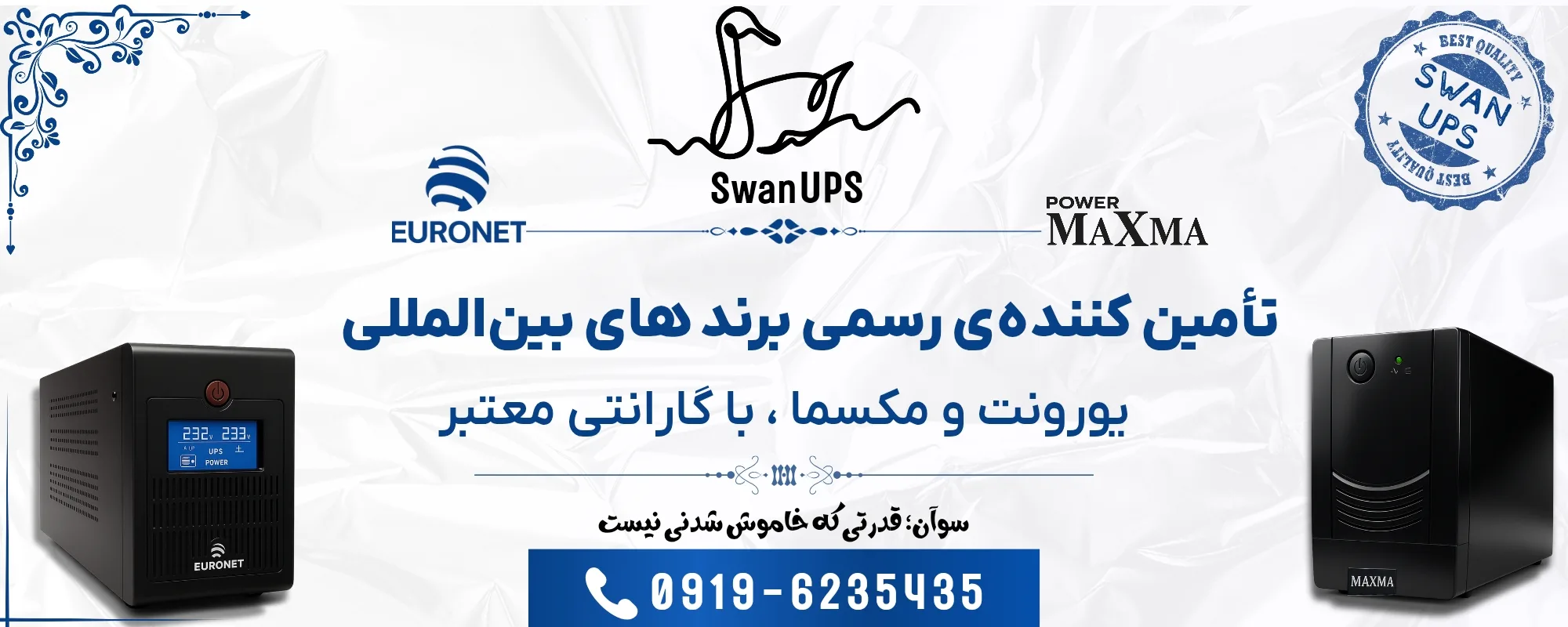 Copy of بنر کوچک_20250731_183835_0000