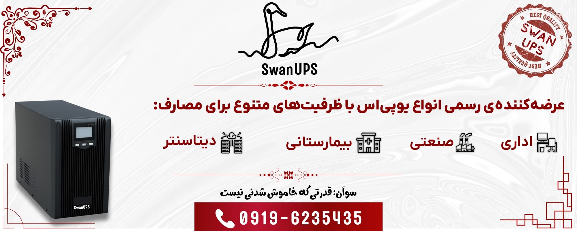 Copy of بنر کوچک_20250731_183836_0001