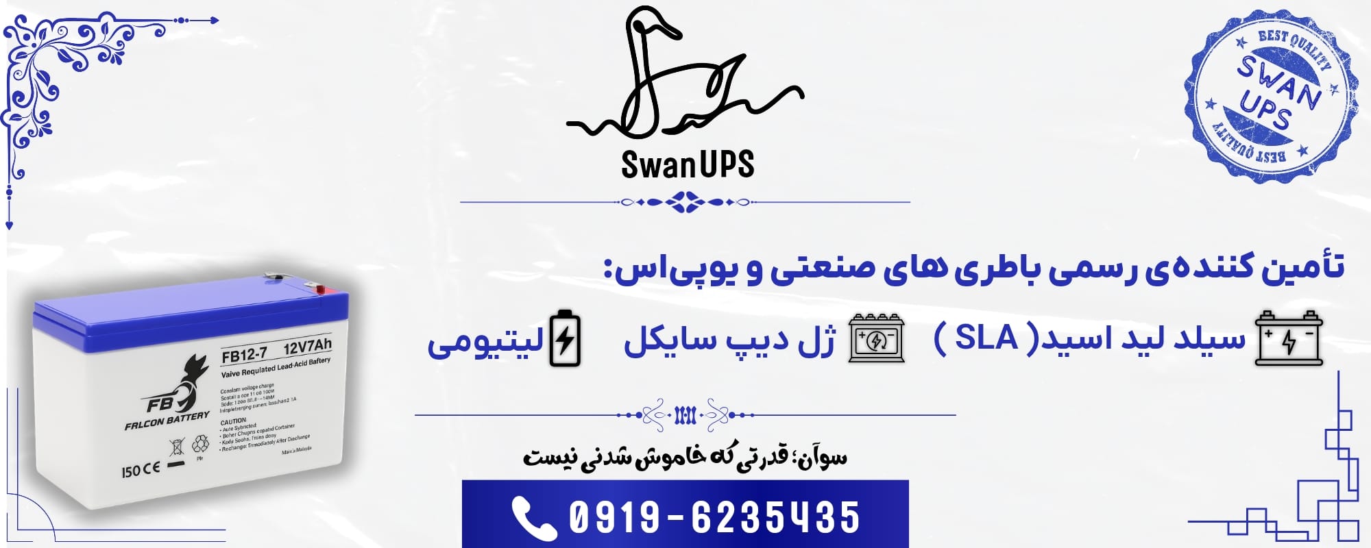 Copy of بنر کوچک_20250731_183836_0002