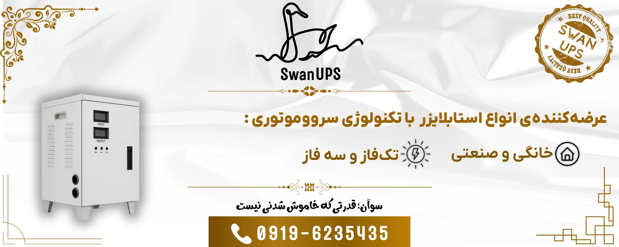 Copy of بنر کوچک_20250731_183836_0003