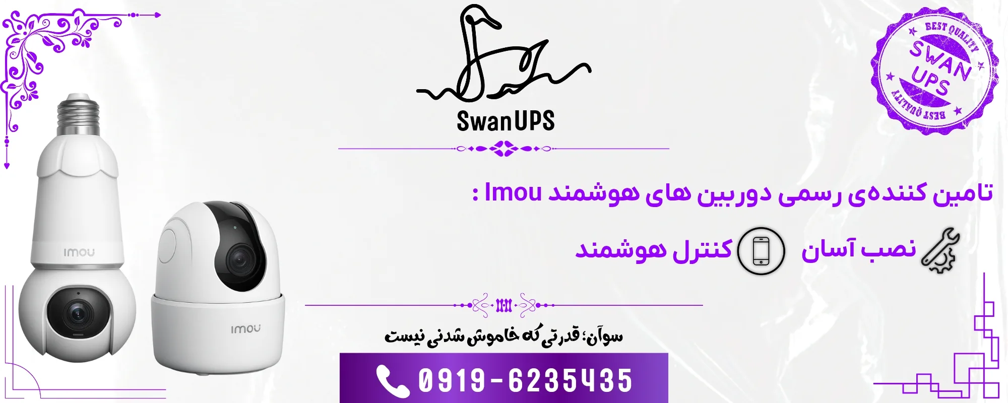 Copy of بنر کوچک_20250731_183836_0004